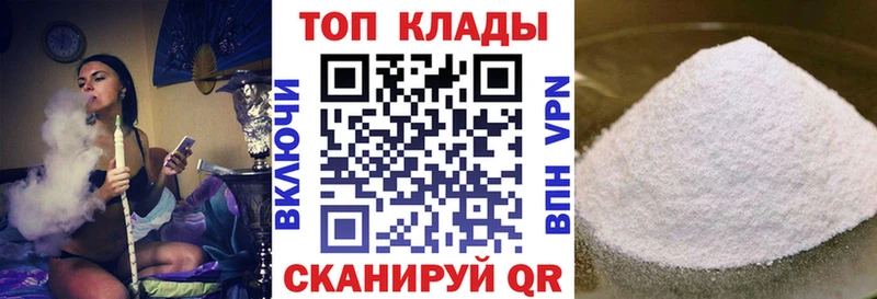 Наркотические вещества Севастополь Кокаин Марихуана Alpha PVP Псилоцибиновые грибы Мефедрон Гашиш