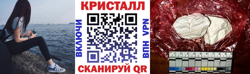 АМФЕТАМИН 98%  MEGA ТОР  Севастополь 
