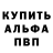 Метадон кристалл Domi Ro