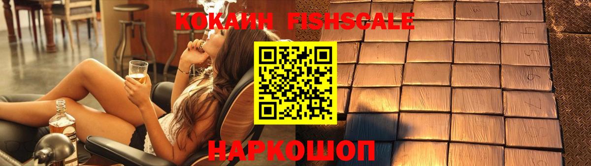 Севастополь  COCAIN Columbia  COCAIN Колумбийский  Вход с VPN 