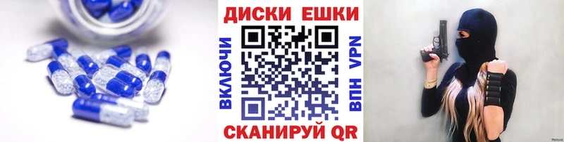 Ecstasy 280 MDMA  где найти   Севастополь 