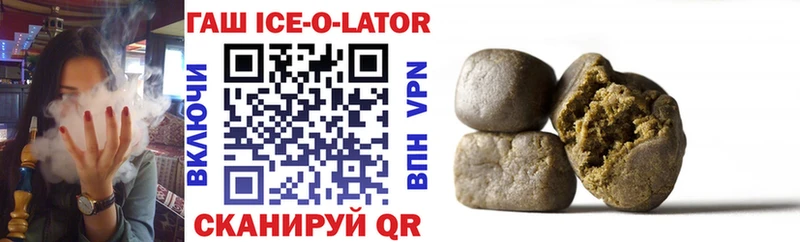 где купить наркоту  omg сайт  Гашиш hashish  Севастополь 