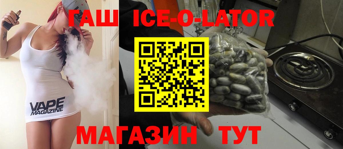 Гашиш Cannabis Севастополь