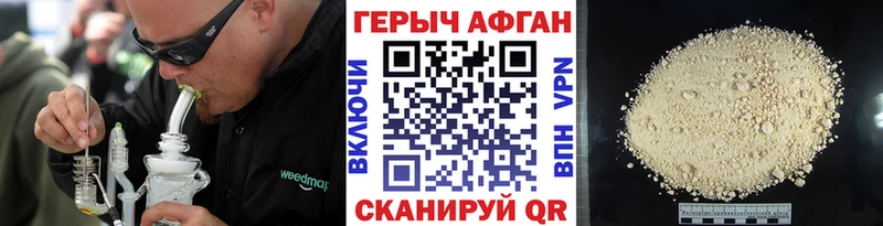 MEGA рабочий сайт  закладка  Севастополь  ГЕРОИН Heroin 