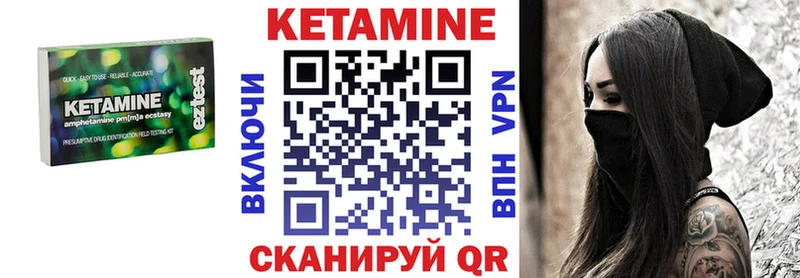 хочу   Севастополь  Кетамин ketamine 