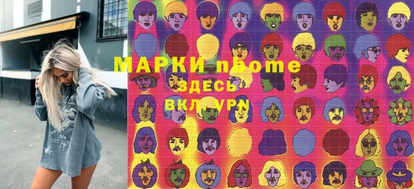 бошки Абдулино