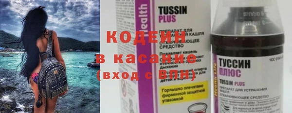 бошки Абдулино
