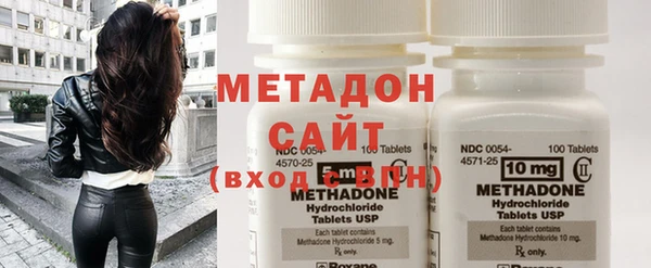 метамфетамин Аркадак