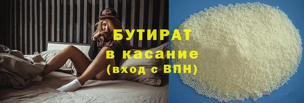 бошки Абдулино