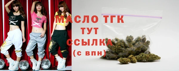 MESCALINE Осинники