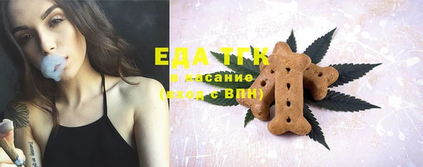 бошки Абдулино