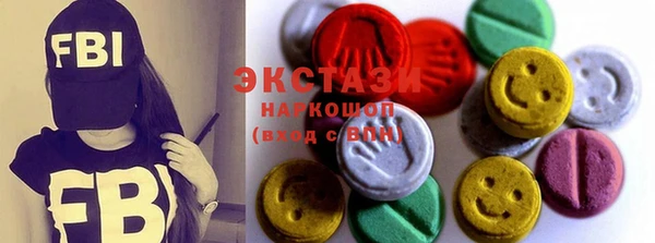 бошки Абдулино