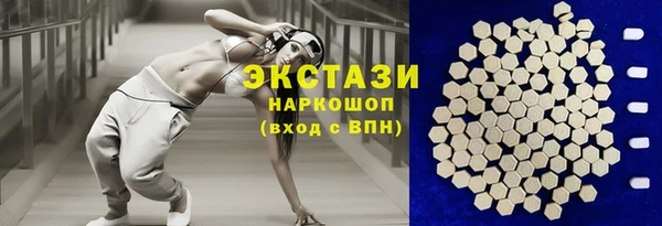 кокаин премиум Арсеньев