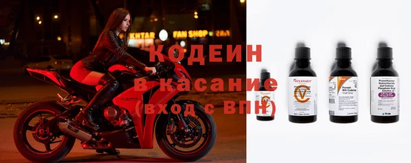 меф Осташков