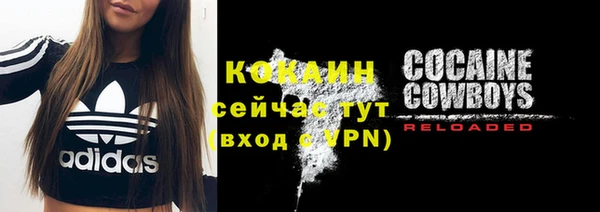 бошки Абдулино