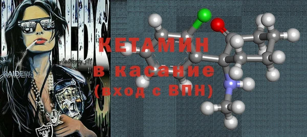 mdpv Абаза