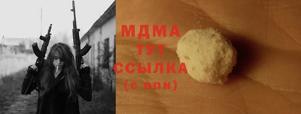 бошки Абдулино