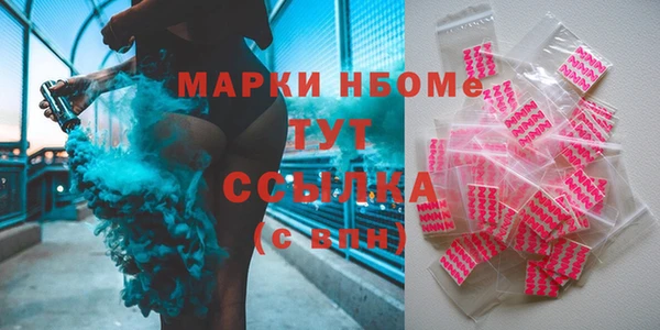 бошки Абдулино