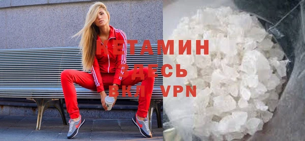 меф VHQ Алексин