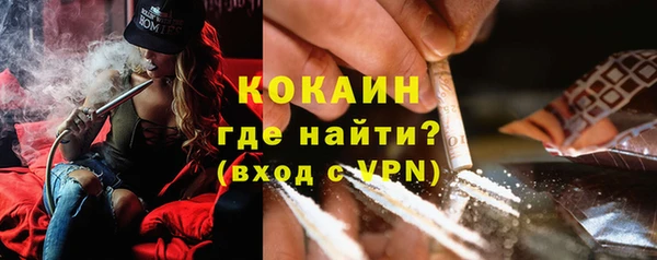 mdpv Абаза