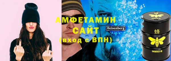 меф VHQ Алзамай