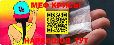 прущая мука Тула