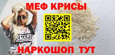 прущая мука Тула
