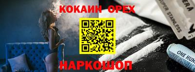прущая мука Тула