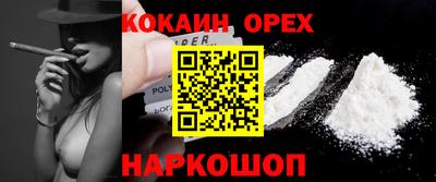 прущая мука Тула