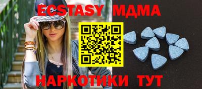 тгк Туймазы