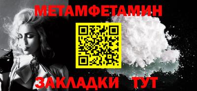 прущая мука Тула