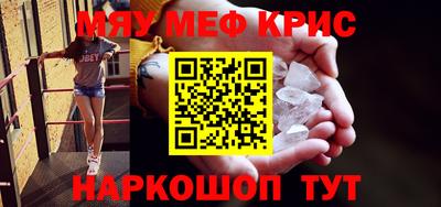 прущая мука Тула
