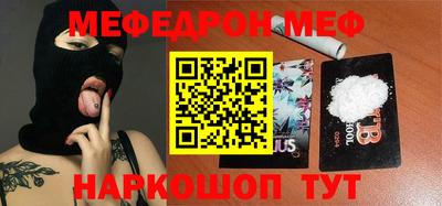 прущая мука Тула