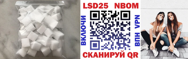 закладка  Севастополь  ЛСД экстази ecstasy 