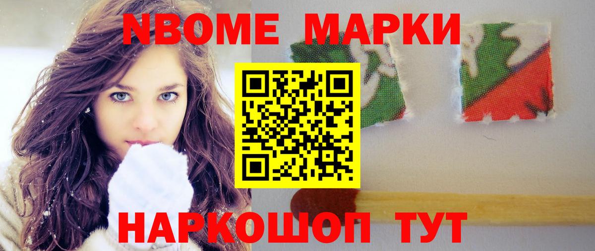 ЛСД экстази кислота Севастополь