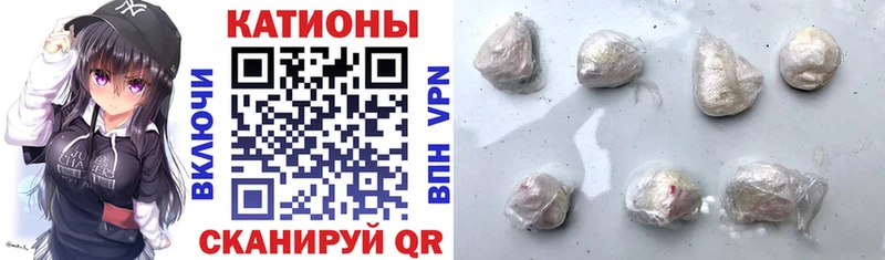 Мефедрон мука  blacksprut   Севастополь 