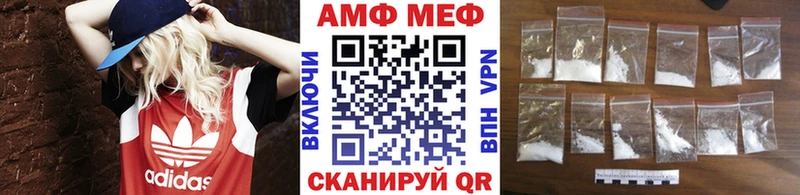Метамфетамин Декстрометамфетамин 99.9%  купить   Севастополь 