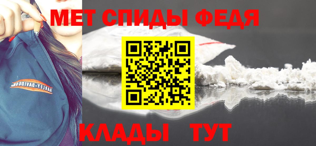 Метамфетамин Декстрометамфетамин 99.9%  Вход с VPN  Метамфетамин Декстрометамфетамин 99.9%  Севастополь 