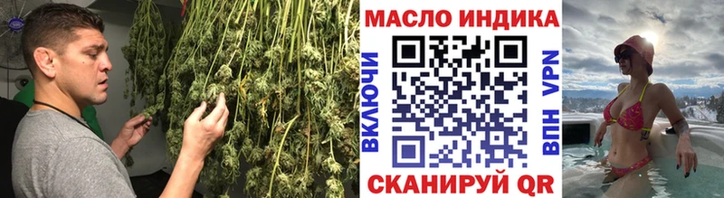 Дистиллят ТГК вейп магазин продажи наркотиков Севастополь
