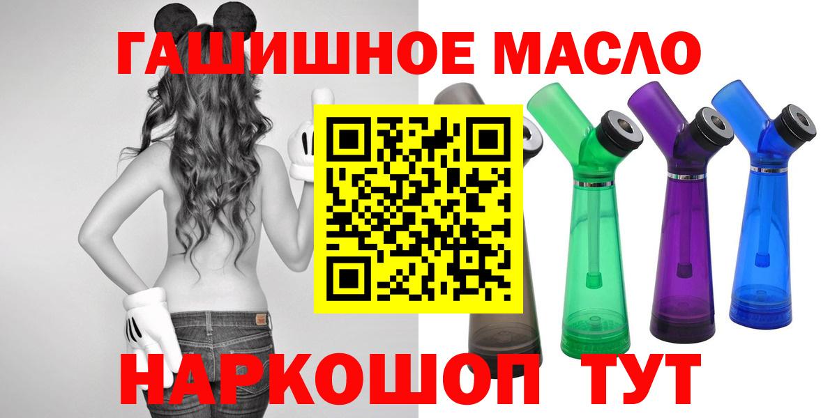 Дистиллят ТГК вейп Севастополь
