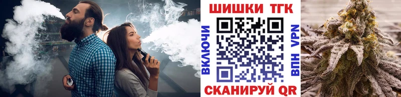 Каннабис LSD WEED  OMG сайт  площадка состав  Севастополь 