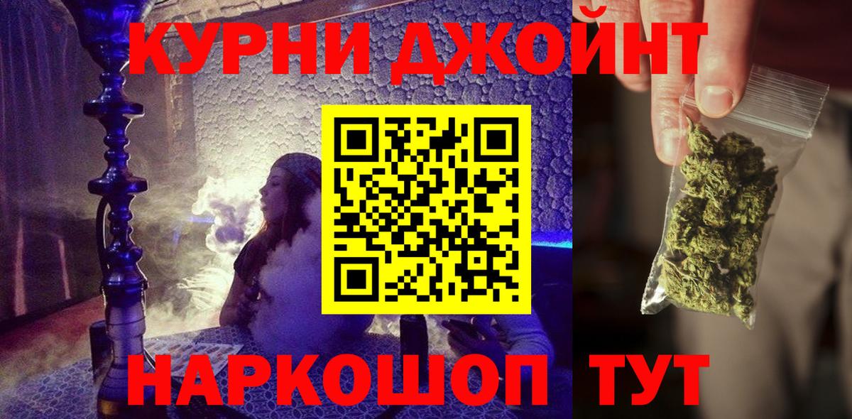 Каннабис ГИДРОПОН Севастополь